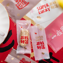 New Year Snowflake Ghee seal bag Self-styling Bag Exclusive Milk Crisp Milk Date Cookie Glutinous Rice Boat Fish Fu Packing Bag