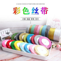 1 2 4cm cake baking ribbon flower ribbon DIY handmade ribbon ribbon ribbon box packaging