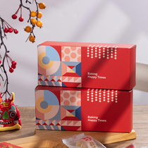 New Year Cute Bull Rolling Sugar Cookie Cookies Empty Box Snowflake Crisp Pineapple Crisp Green Bean Cake Drawer Baking Packaging Box