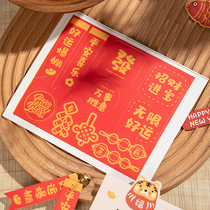 New Year Happy Gift Box Hot Gold Decoration Pendant Tag Spring Festival Baking Packaging China Wind Small Card Pendant Cute Listings