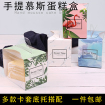 Portable transparent melaleuca cut pieces cut cake box Packaging box Take-out mousse box West point box Triangle box