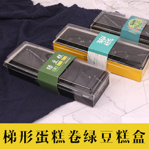 Cake roll box mung bean cake Swiss roll pineapple cake one mouthful crisp transparent West spot baking box 50 sets
