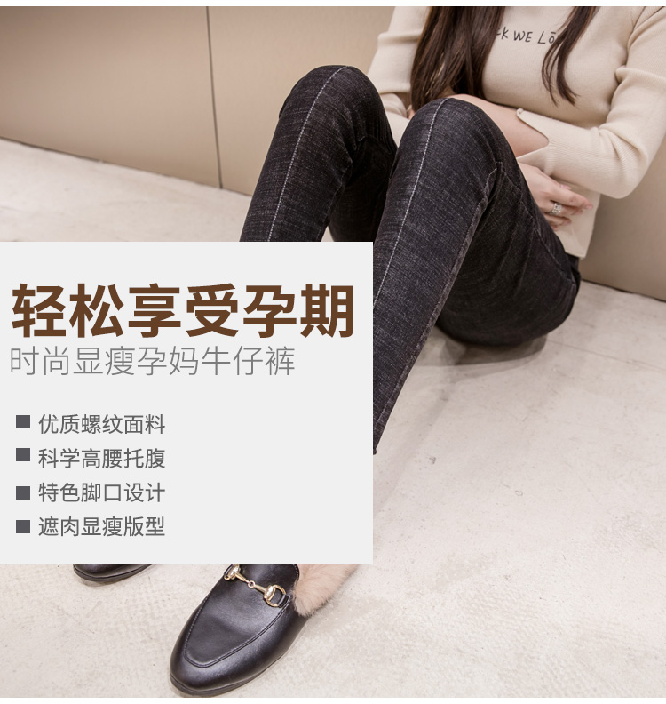 Quần bà bầu mùa đông cộng với nhung dày mặc quần jean nâng bụng thủy triều mẹ mùa đông mang thai mùa thu và quần mùa đông quần chip bầu