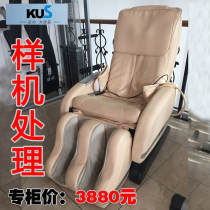 (Prototype processing) kus 3180 electric massage chair multi-function fitness leg machine health equipment