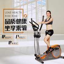 Kanglejia elliptical car KLJ-8601H silent magnetron elliptical machine indoor slimming exercise fitness equipment