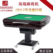 Big special offer｜Tianyou four automatic mahjong machine ultra-silent card boutique four-legged electric mahjong table