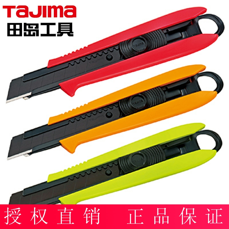 tajima Japan Tajima wallpaper knife industrial portable utility knife holder 18mm large heavy duty black automatic