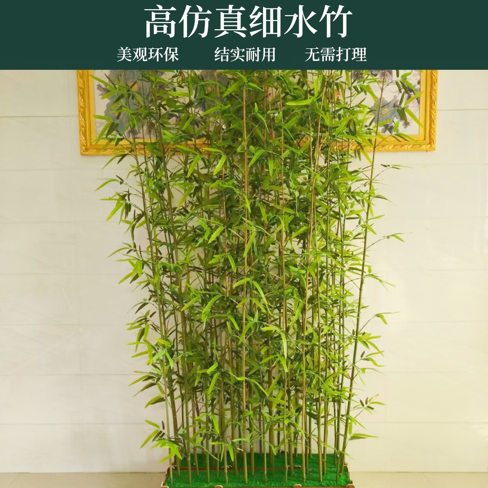 明华花园仿真竹子批发的LOGO