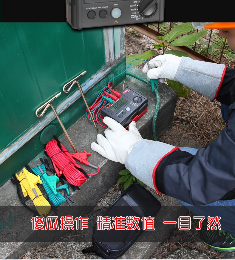 Тестер сопротивления 优利德ut511/512/513绝缘电阻测试仪高压数字兆欧表5000v绝缘摇表 UNI