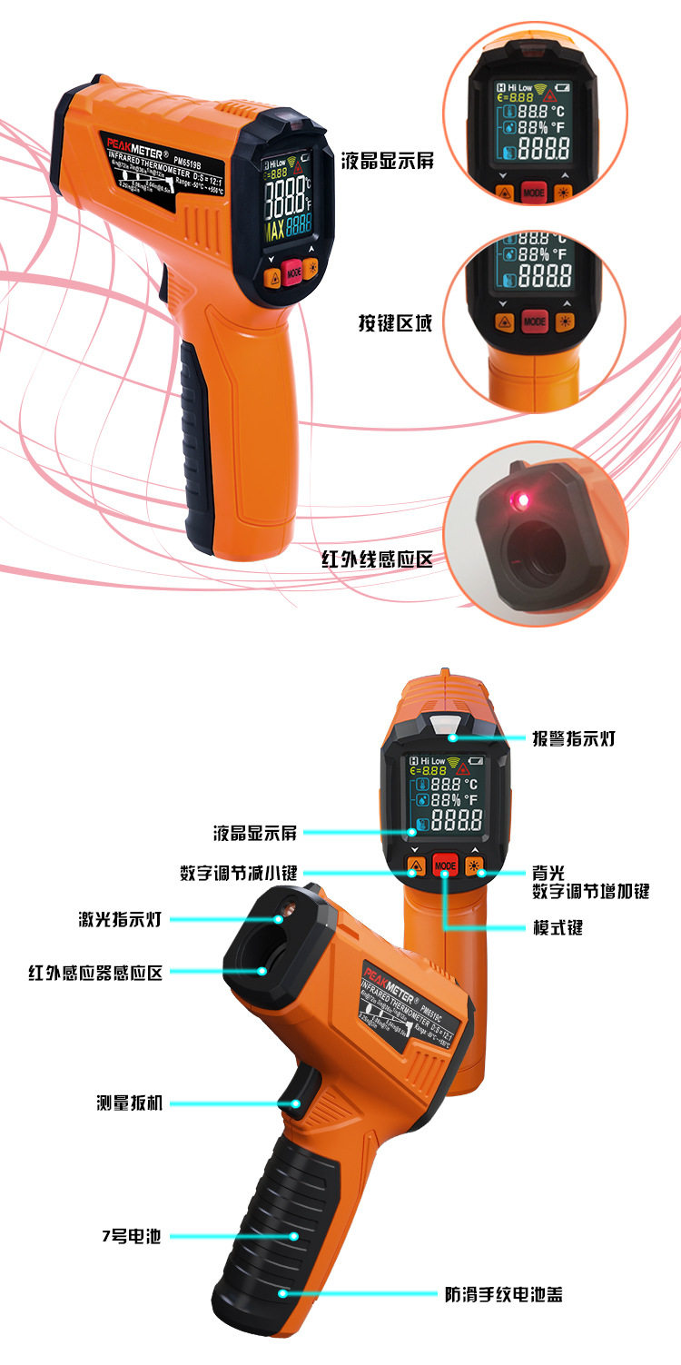 Подробности о Таобао 750_03