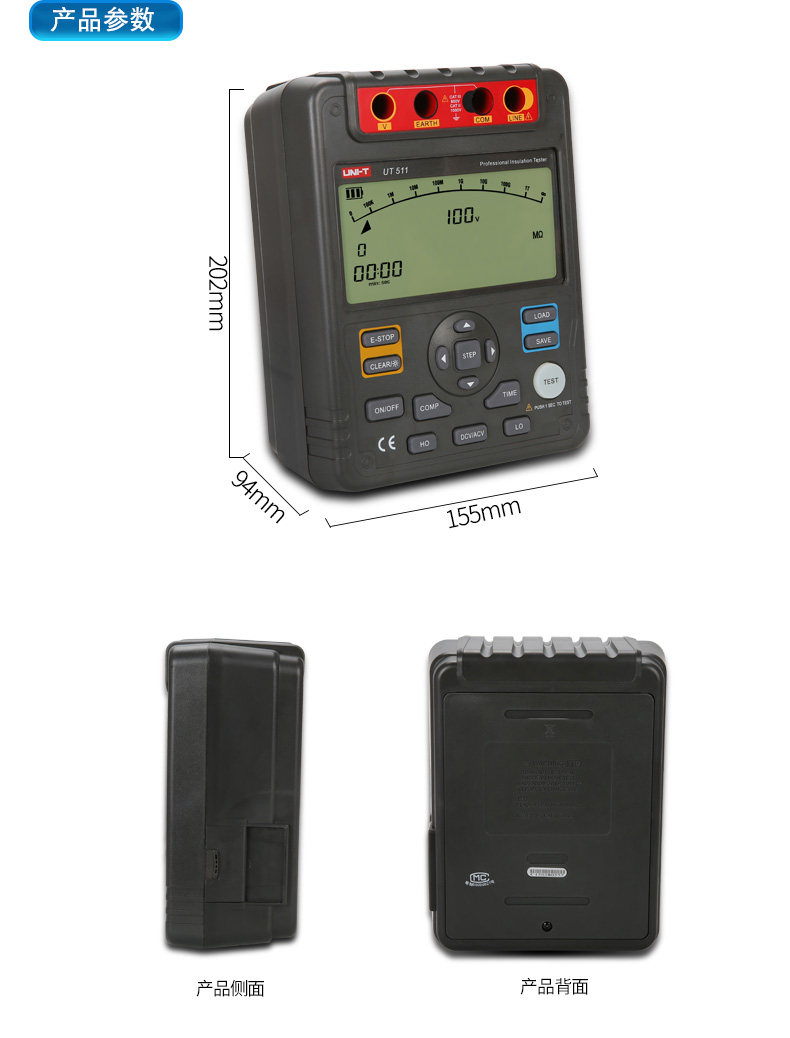 Тестер сопротивления 优利德ut511/512/513绝缘电阻测试仪高压数字兆欧表5000v绝缘摇表 UNI