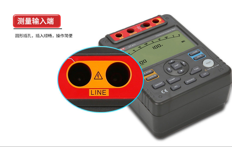 Тестер сопротивления 优利德ut511/512/513绝缘电阻测试仪高压数字兆欧表5000v绝缘摇表 UNI