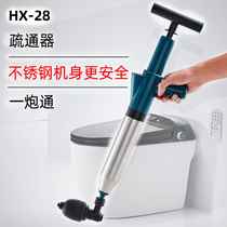 High-pressure pipeline dredging machine through sewer artifact household poking toilet toilet toilet squat tool