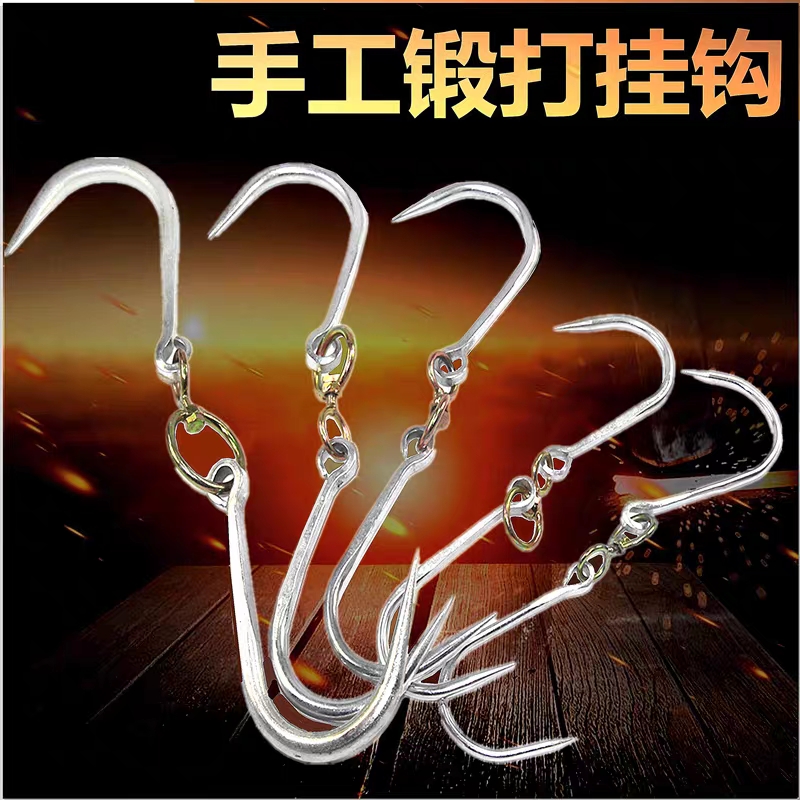 Meat Hook Pork Hooks Commercial Lamb Beef Hook Kill Pig Tools Slaughter S meat Hooking Meat special-Taobao