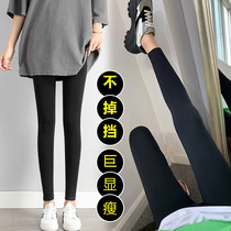 Pregnant woman beats bottom pants for spring and autumn shark skin untractable elastic body display slim leg pregnant woman pants outside wearing yoga pants