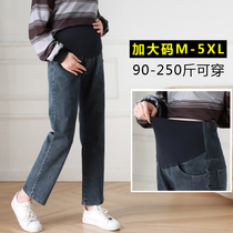 Pregnant Woman Jeans Spring Fall high waist wide leg straight cylinder pants loose plus hypertrophy code 200 catty elastic pregnant woman Long pants