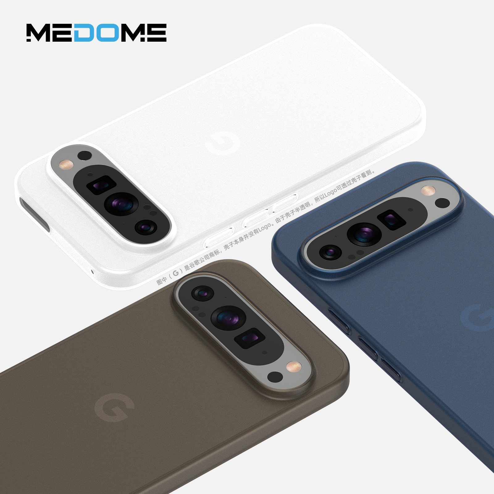 适用谷歌Pixel 9 Pro XL手机壳新款超薄PP壳磨砂Pixel 9麦多米876评价- 淘宝网