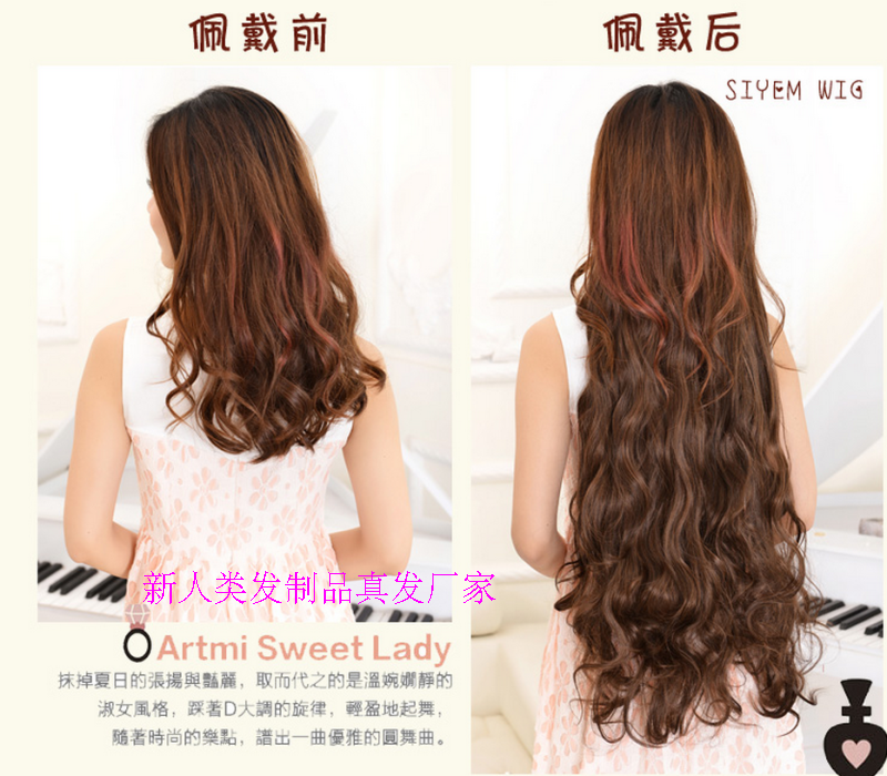 Extension mèches - Ref 225667 Image 7