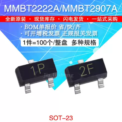 SMD triode MMBT2222A 2907A screen printing 1P 2F SOT-23 transistor 1K = 20 yuan