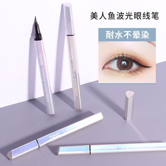 NOVO flagship store official flagship eye