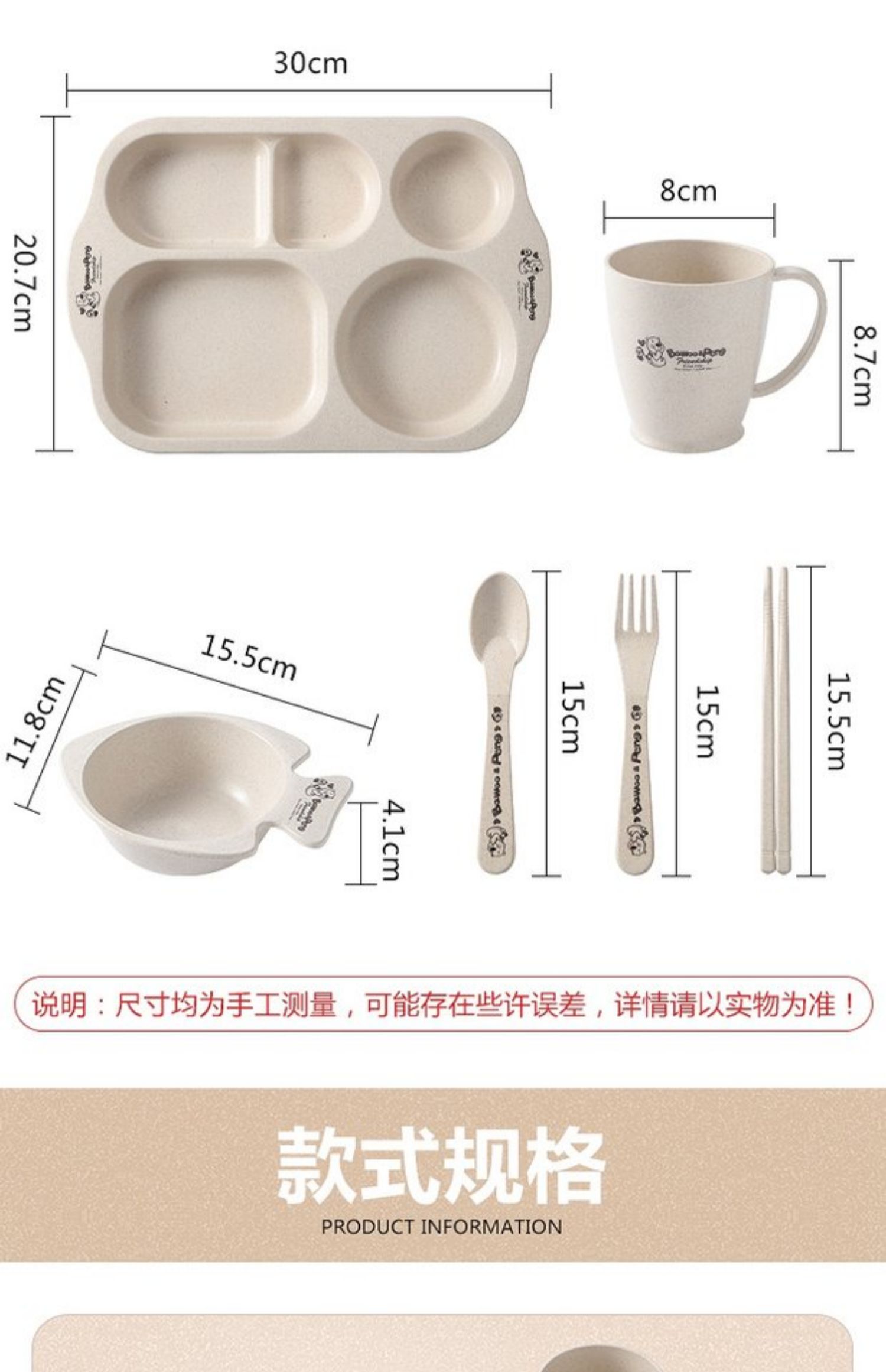 Lúa mì rơm trẻ em tấm phim hoạt hình thực phẩm bổ sung cho trẻ em ăn sáng chống vỡ ngăn ăn đồ ăn mẫu giáo khay gỗ đựng thức ăn