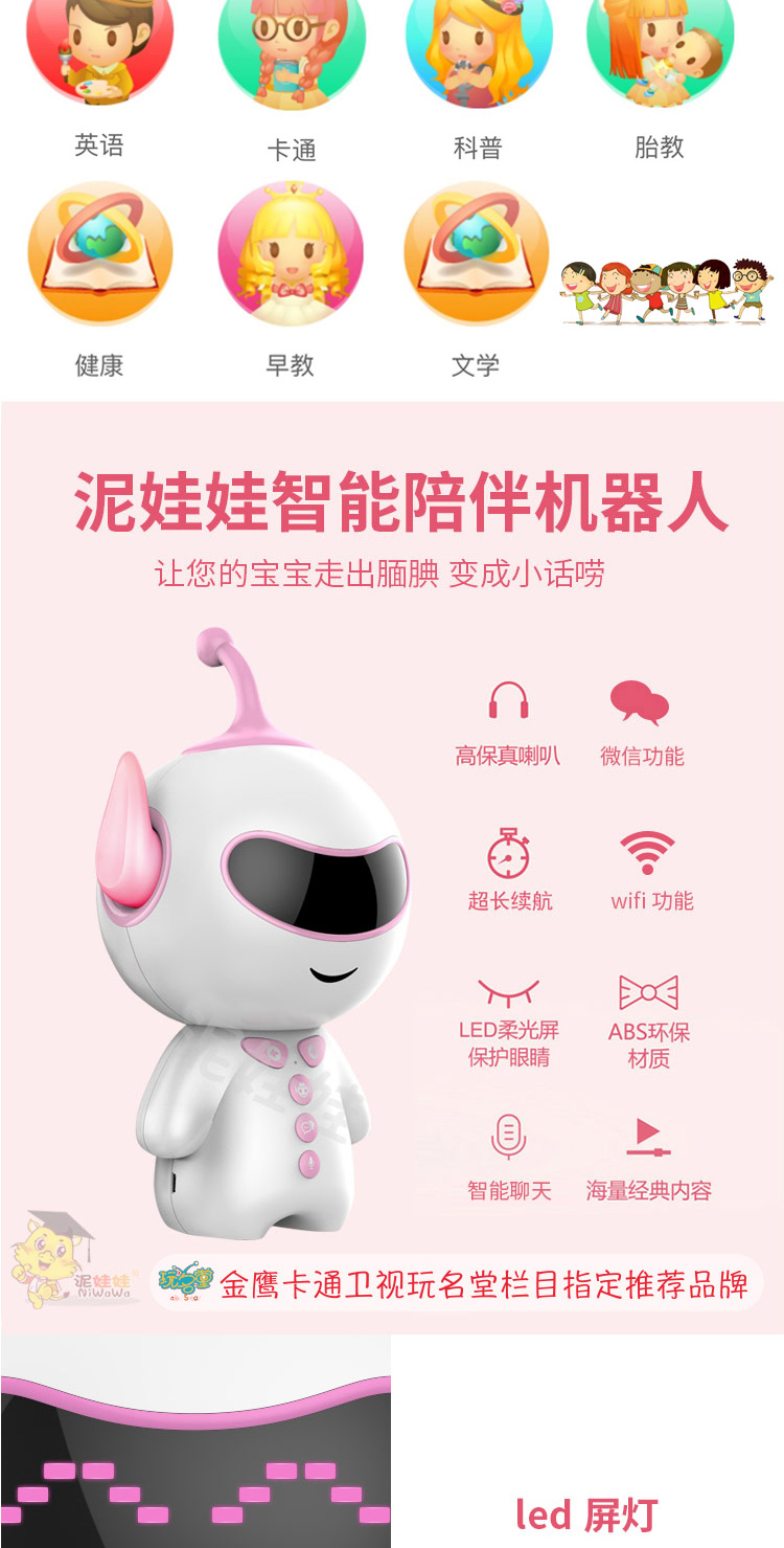 Robot đồ chơi đối thoại thông minh công nghệ cao giọng nói kích thước bé trai và bé gái điều khiển từ xa giáo dục trẻ học máy giáo dục sớm đồ chơi phát triển trí tuệ cho bé