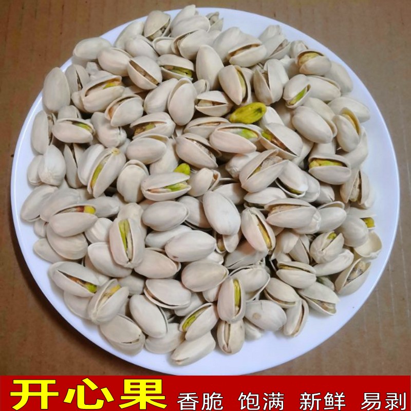 Pistachio pregnant woman primary color without bleaching and shipment bulk 5 catty of large grain salt ovens 500g nuts Xinjiang specific