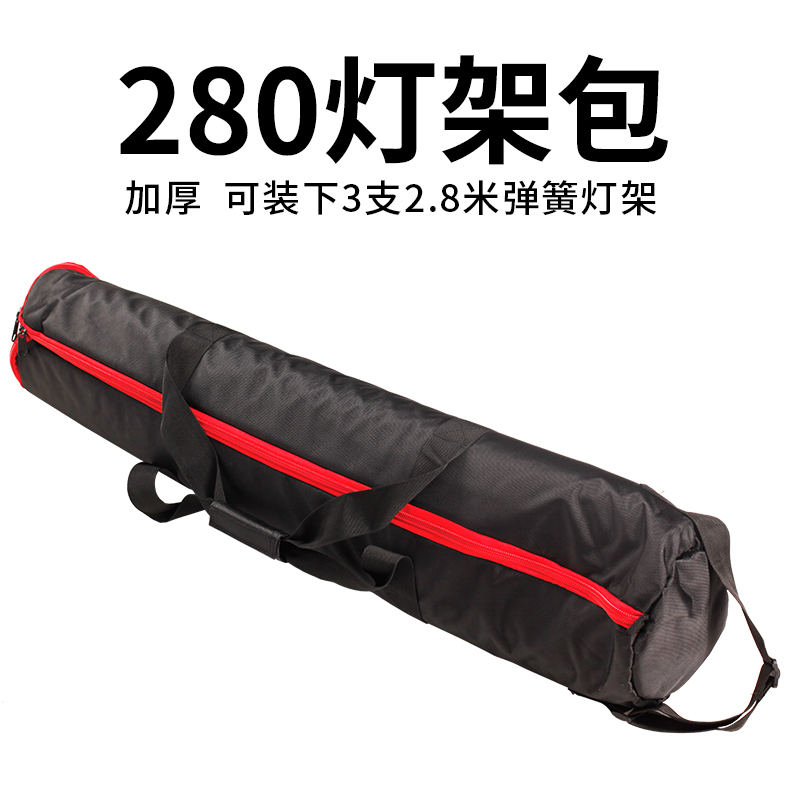 103cm LAMP FRAME BAG BACKGROUND FRAME BAG AWAY FROM MACHINE FLASH SUIT BAG PHOTO LAMP FRAME BAG SOFT BAG DOUBLE HANDLE WITH PARTITION LAYER