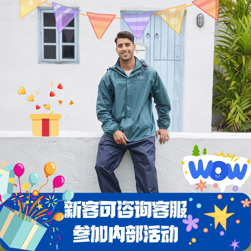 Raincoat and Rain Pants for Electric Bikes, Women's Adult Style, Full-Body Storm Protection, Men's Style, Fashionable Outdoor Cycling Clothing, Hiking and Cycling