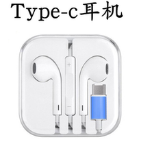 Type-c universal mobile phone headset Huawei Xiaomi LeTV and other general wire control with wheat to listen to songs