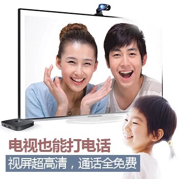 Telecom Tianyi homesick set-top box camera Dahua Z2 HD Dahua Z2 homesick camera with wheat