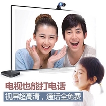 Telecom Tianyi homesick set-top box camera Dahua Z2 HD Dahua Z2 homesick camera with wheat