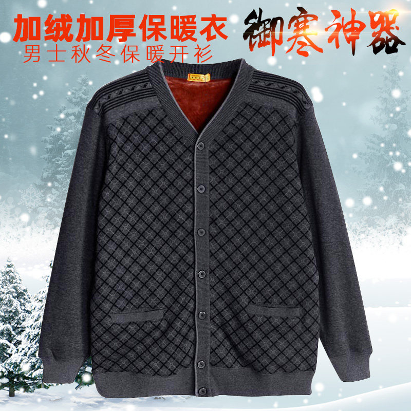Medium-aged men's warm blouses plus fattening up jacket cardiovert cardiovert thickened comfortable dad autumn winter cotton padded jacket