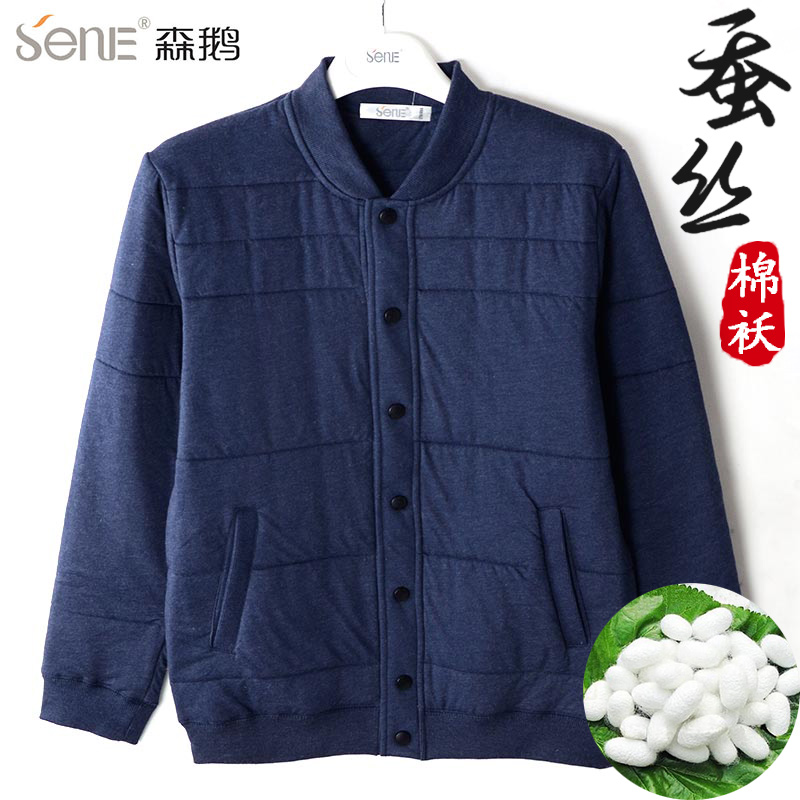 Sen Goose men's silk cotton jacket stand-up collar cardigan thick outside wear warm long-sleeved cold suit Dad cotton coat 04500