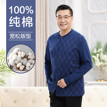 Sengo Cardigan Mens Pure Cotton Large Size Autumn Clothes Dads Autumn and Winter Plus Size Cardigan Top Elderly Cotton Long-Sleeved Cotton Sweater