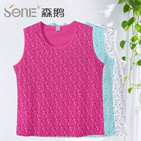 2 mẫu áo khoác cotton Sen Goose mẫu chính hãng cho mẹ bộ đồ lót in hoa nhỏ mặc 21001 áo ba lỗ nữ khoét nách sâu