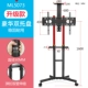 Khung treo tivi di động Triercheng treo kệ trưng bày treo kệ xe Xiaomi 32/55/65 inch vạn năng - TV
