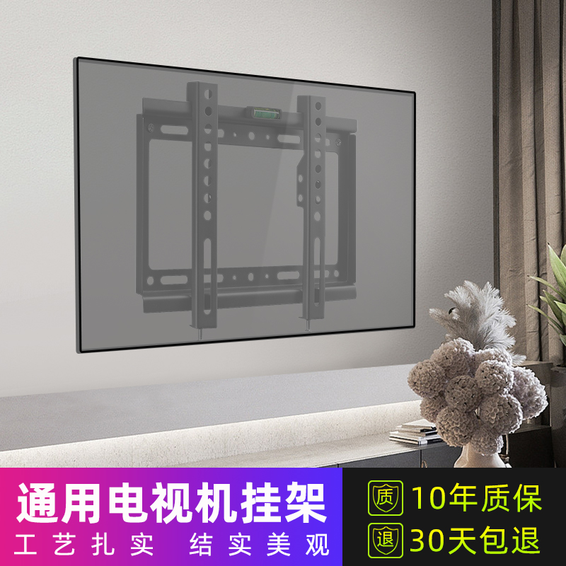 Jill Cheng General TV display hangs sony Hisense Samsung Philips Steps 14 - 32 inches