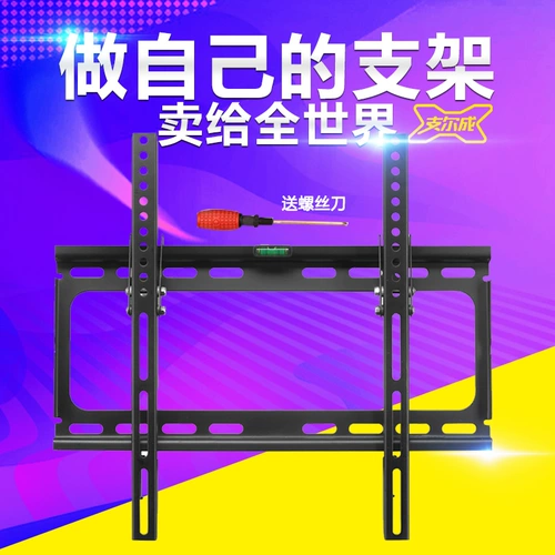 Slid TV Vishing Frame Universal Wall -Moundated Culate Xiaomi Hisense Skyworth и т. Д.