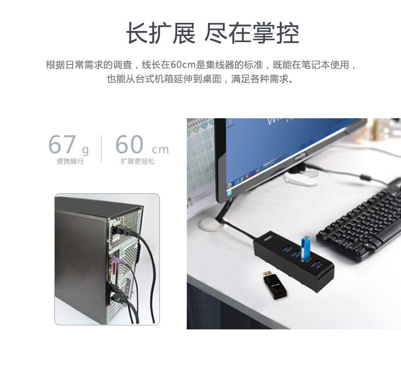 Concentrateur USB - Ref 366433 Image 7