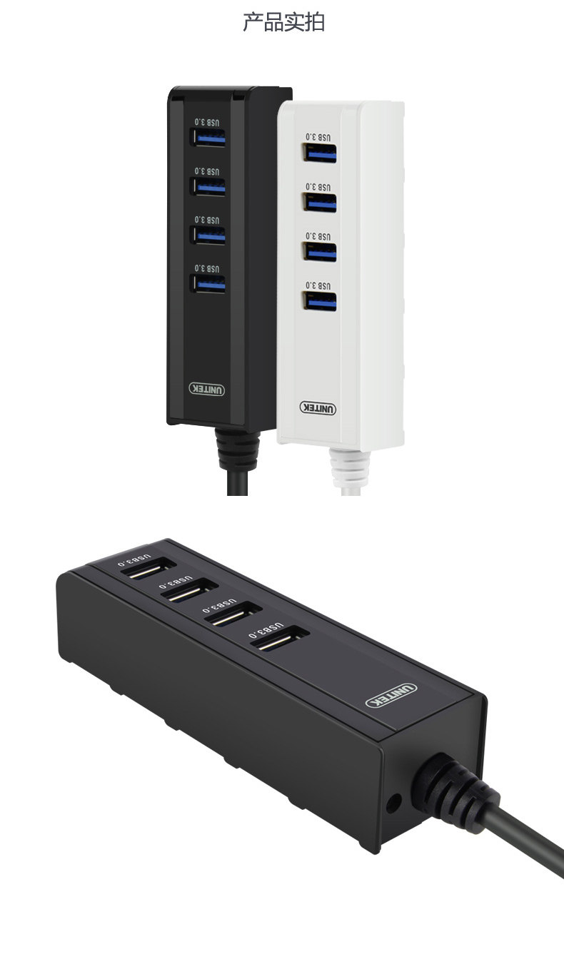 Concentrateur USB - Ref 366433 Image 15