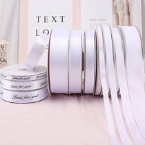 Bakery packaging cake shop Decoration ribbon ribbon festival gift box packaging with a variety of styles White Ribbon