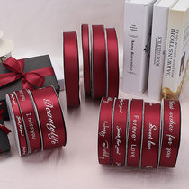 Wine red ribbon flower gift box Decoration ribbon birthday gift cake packaging ribbon ribbon wedding red cloth strip