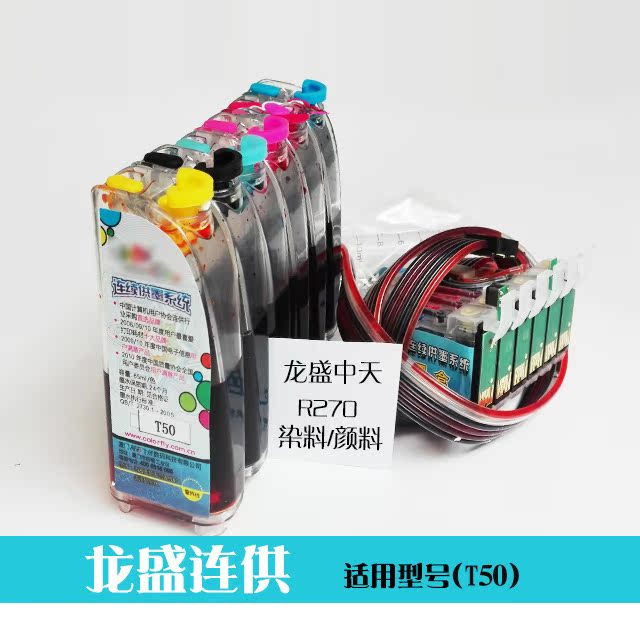 Một kết nối ma màu khác cho máy in R230 / 330/1390 / K100 hệ thống cung cấp mực in liên tục - Phụ kiện máy in 	linh kiện máy in màu