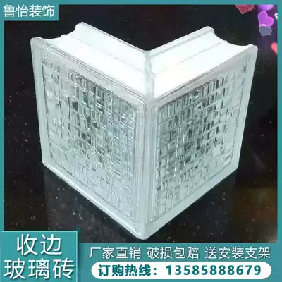 Glass brick ultra-white transparent crystal brick edge melting screen frosted crystal color hot entrance powder room partition wall