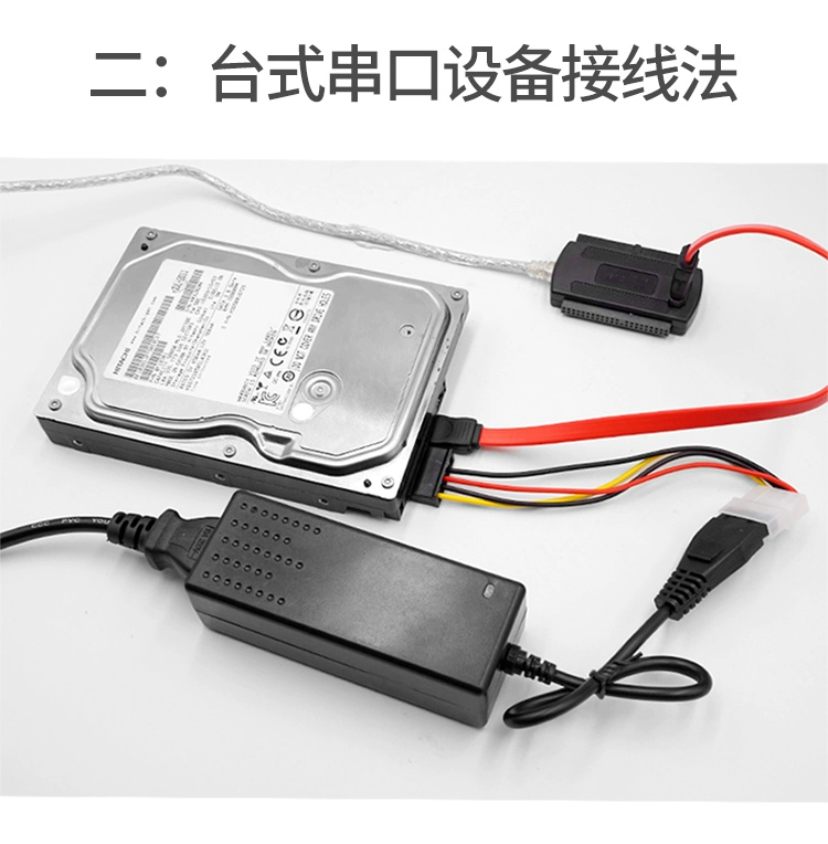 sata để usb ổ đĩa cứng ide vào máy tính xách tay usb máy tính để bàn máy tính để bàn bên ngoài thiết bị dễ dàng ổ đĩa cứng - USB Aaccessories