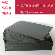 1 0mm self-adhesive foamed PVC photo album inner page menu graduation album with glue inner core board photo studio graphic menu