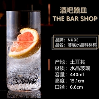 Одинокая обнаженная 440 мл