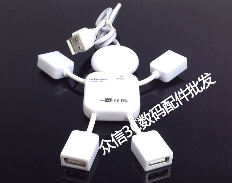 Hub USB - Ref 368964 Image 48