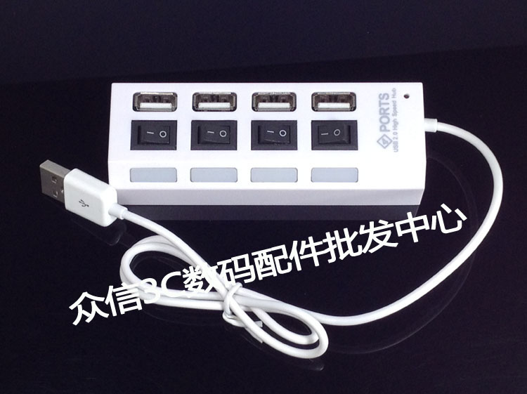 Hub USB - Ref 373408 Image 49